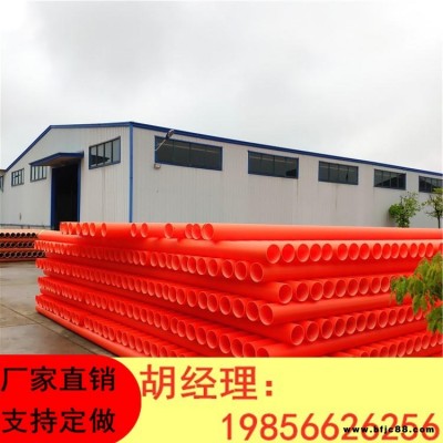 mpp電力管 175特殊規格定制  橘紅色 mpp電力管 量大從優 全新料 質量保證 mpp電力頂管