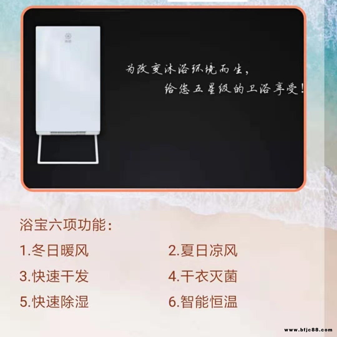 江陰尚炫浴室取暖器  浴寶 浴神 浴室加熱毛巾架 消毒毛巾架 掛壁式浴霸暖風機