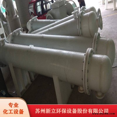換熱器聚丙烯PP換熱器防腐化工設備經久耐用