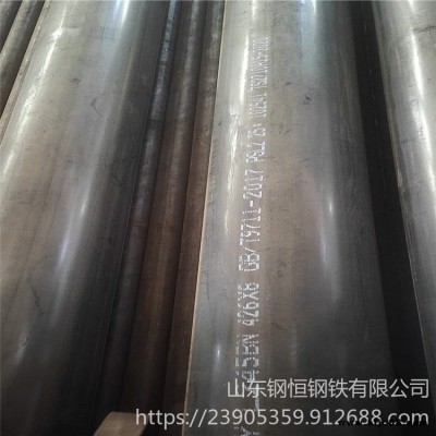 換熱器用無縫鋼管 鋼恒鋼鐵20號換熱管廠家 質量保證量大價優