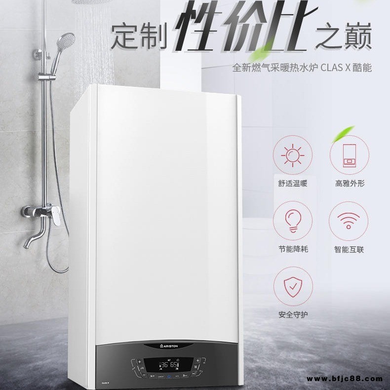 斯頓燃氣爐 壁掛爐安裝換新 蘇州銷售 斯頓壁掛爐 意大利原裝進口