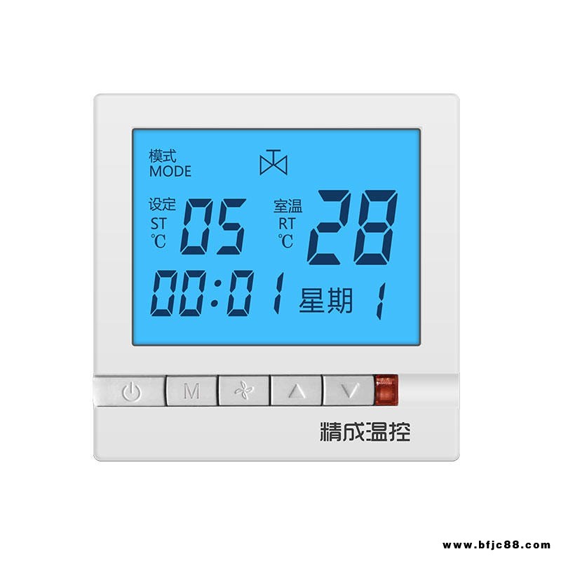 壁掛爐有線溫控器 智能采暖溫控器 節能取暖室溫控制器 廠家