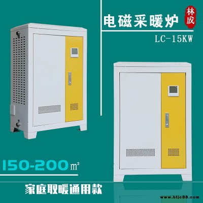 電磁壁掛爐 廠家直銷價格 遼陽廠家直銷 林成 沈陽電鍋爐廠家