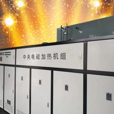 電磁感應鍋爐 電磁壁掛爐 可用于供暖 林成