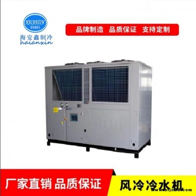 海水源熱泵 水源熱泵  工業(yè)冷水機   遼寧海安鑫制冷  HAX-180WD