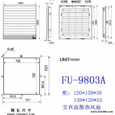 FU-9803A 換氣扇防塵罩 百葉窗 通風過濾網組 防塵網 配12025 12038風扇