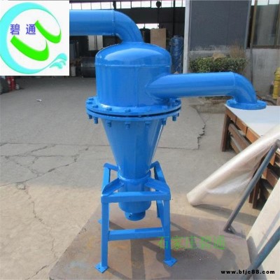 水源熱泵旋流除砂器 200T旋流除砂器 永州工業循環水除砂器