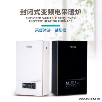 暖力斯通  智能變頻生活家用電采暖爐   智能變頻生活家用電采暖爐