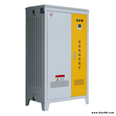 電磁加熱采暖爐 電磁感應加熱設備  林成
