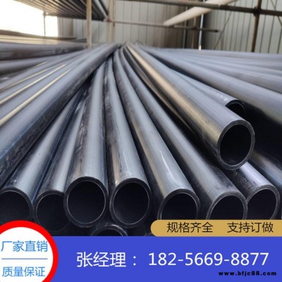 PE給水管 聚乙烯地源熱泵管 白色聚乙烯管 按需定做