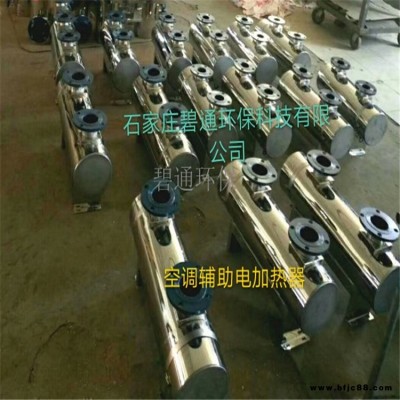 空氣源熱泵輔助電加熱器 空調電加熱器 空調輔助電加熱器BT50KW 碧通批發
