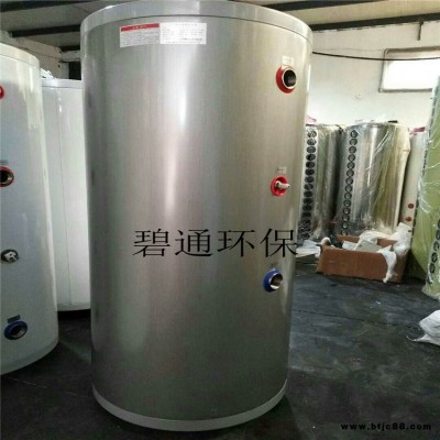 水空調緩沖水箱 煤改電儲熱水箱 碧通空氣源熱泵緩沖水箱 廣西碧通安裝指導