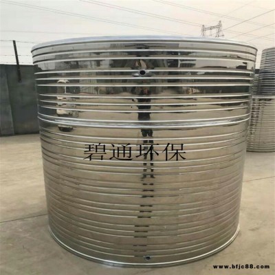 水空調緩沖水箱 采暖保溫緩沖水箱 碧通空氣源熱泵緩沖水箱 上海碧通現貨批發