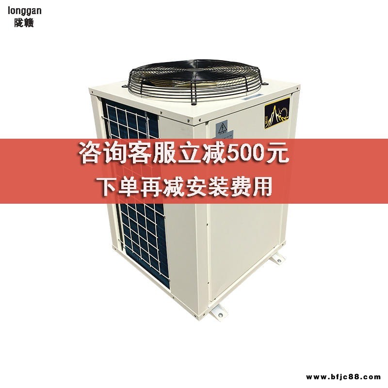 隴贛 即熱式熱水器空氣源熱泵 廠家直銷 各類家用電器 廚衛大件 各類熱水設備 酒店賓館浴場泳池工廠宿舍即空氣能