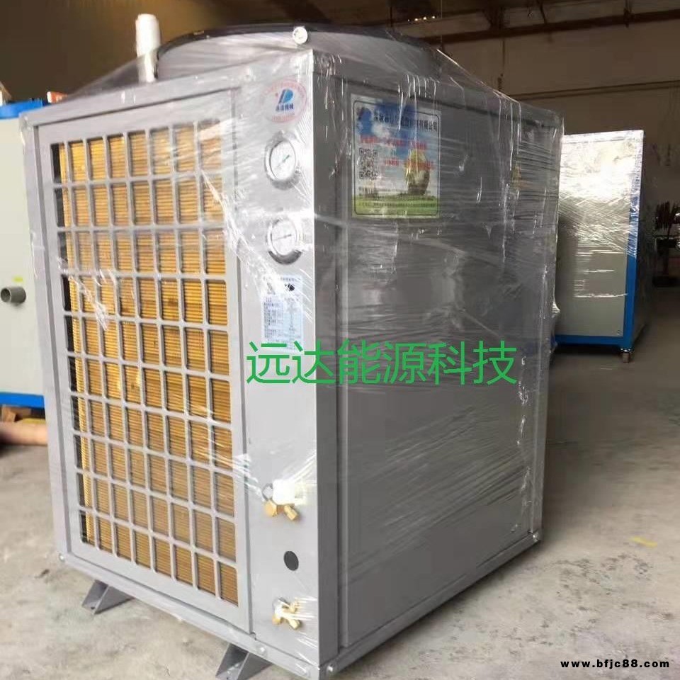 空氣源熱泵，空氣能熱泵供暖，空氣能熱泵廠家，遠達空氣能，YD-0010HP