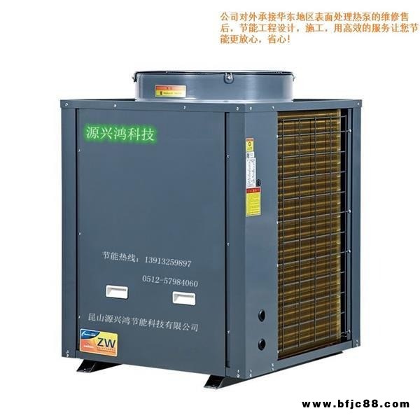 空氣源熱泵-高溫機組