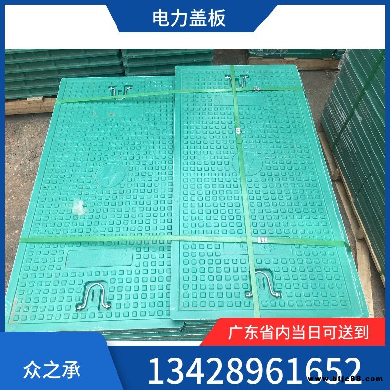 復合樹脂電力蓋板 樹脂溝蓋板 樹脂水篦子 復合雨水溝蓋