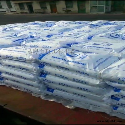 碧通供應 空調軟化水專用樹脂 001X7鍋爐軟水樹脂 鋼廠軟化水樹脂  一袋20公斤25升