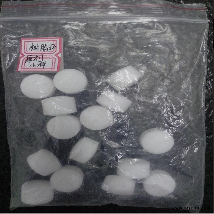 天辰君華供應H107 樹脂還原劑 價格優(yōu)惠