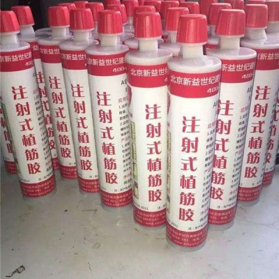 上海環(huán)氧樹脂植筋膠生產廠家  飽和樹脂植筋膠 植筋膠用量