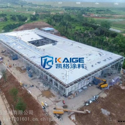 廣州凱格涂料 天河區集裝箱快干型防銹漆 水性防銹漆