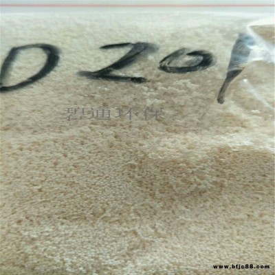 漂萊特軟化水樹脂 食品級軟化水樹脂 石家莊碧通廠家直銷