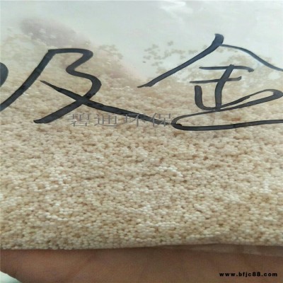 廠家定制 陜西 001X7陰離子樹脂 鍋碧通爐軟化水樹脂