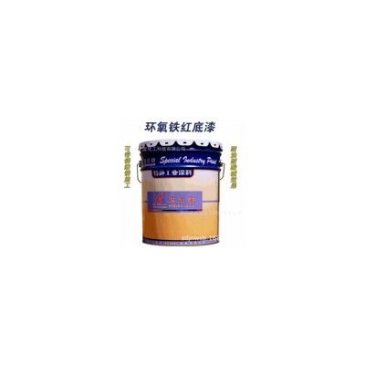 廠家供應(yīng) 環(huán)氧鐵紅底漆 大型鋼結(jié)構(gòu)戶外欄桿防銹漆金屬管道工業(yè)涂料 衛(wèi)士寶