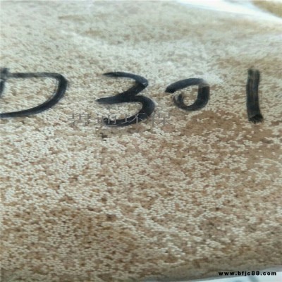 海南 空調軟化水樹脂 碧通732陽離子樹脂 碧通廠家銷售