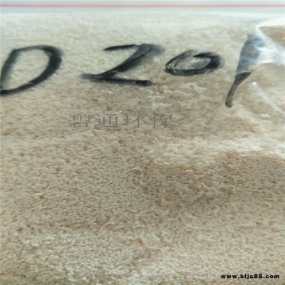 碧通廠家銷售 新疆 001-7軟化水樹脂 水處理樹脂001X7