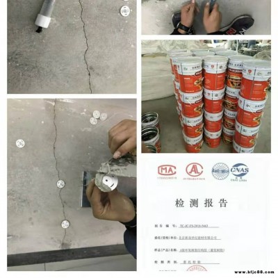 張家口空鼓專用優(yōu)質(zhì)灌漿樹脂 地面修補(bǔ)裂縫灌漿樹脂廠家生產(chǎn)