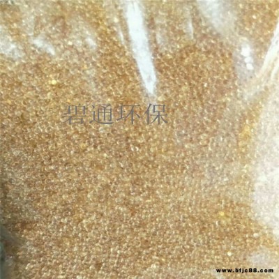 軟水器樹脂 001X7樹脂 石家莊碧通廠家定制