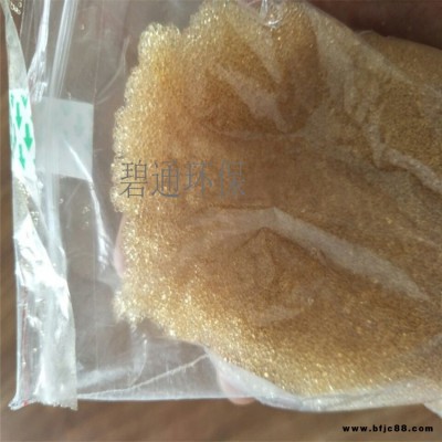 軟水器樹脂 陰離子樹脂001X7 石家莊碧通廠家定制