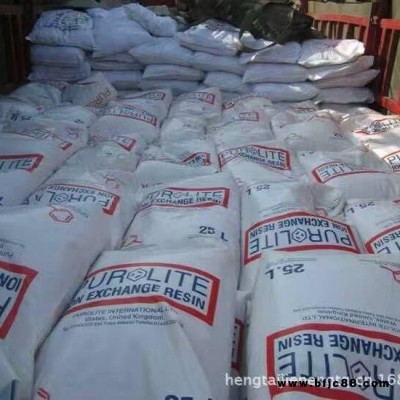 吉林 軟水樹脂 空調(diào)軟水樹脂 石家莊碧通廠家定制