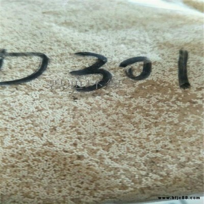 石家莊碧通廠家定制 云南 軟化水樹脂 陰離子樹脂001X7