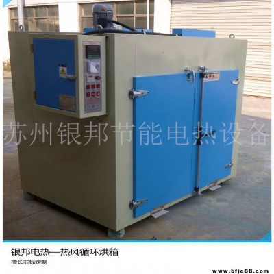 帶9點溫度記錄儀螺絲去氫爐 金屬電鍍產品除氫烘箱 托盤式汽摩零部件去氫烤箱