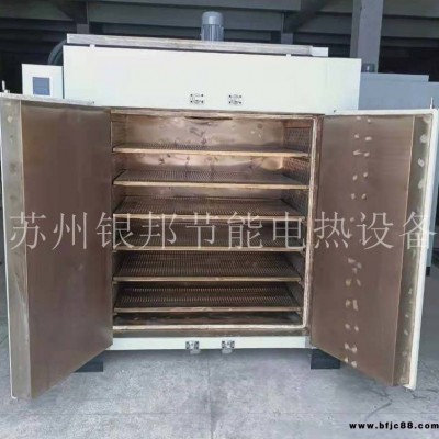 蘇州銀邦LYHW型電鍍?nèi)錉t 高溫合金零件除氫烘箱 五金零部件驅(qū)氫爐