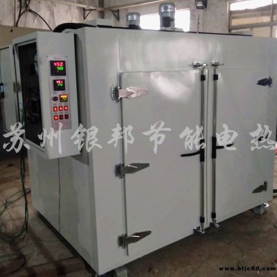 江蘇蘇州螺絲除氫爐 300℃電鍍產(chǎn)品去氫烘箱 汽車零部件驅(qū)氫烤箱