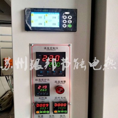 汽車零部件除氫烘箱 電鍍鋅螺絲去氫爐 電熱恒溫五金件去氫烤箱