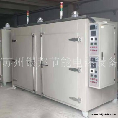雙連體式螺絲去氫爐 汽車配件行業(yè)專用除氫烘箱 電鍍鋅五金件驅(qū)氫脆烤箱