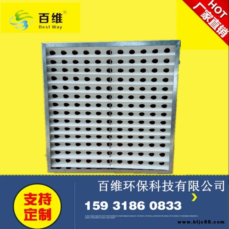 百維風琴過濾器漆霧過濾器油漆過濾網(wǎng)板式油漆過濾器風琴紙過濾器烤漆房板式過濾W型漆霧過濾595*595*60