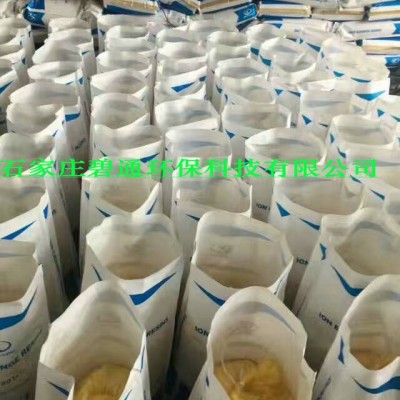 軟化水樹脂，軟水樹脂  001X7軟化樹脂，軟水器樹脂-石家莊碧通批發(fā)