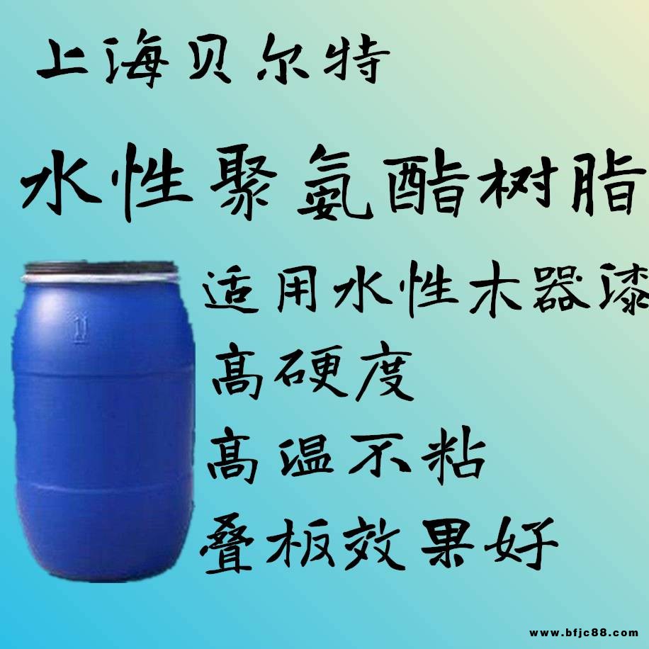 PU7107水性聚氨酯樹脂乳液水性木器漆樹脂水性PU樹脂乳液
