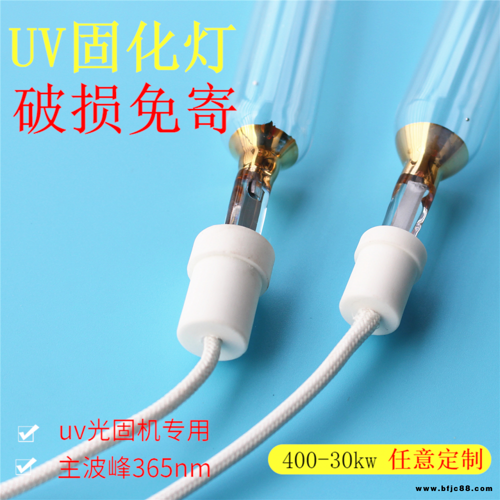 電路板UV燈8kw|綠油漆uv鹵素?zé)魘線路板油漆固化燈|博飛達(dá)供