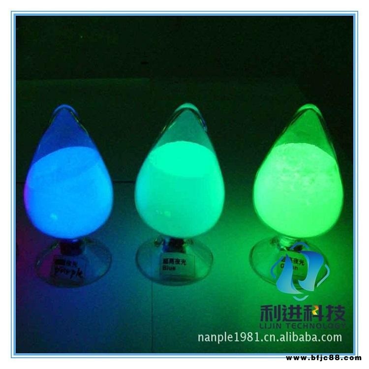 利進(jìn)廠家銷售 夜光油漆 發(fā)光油漆 長(zhǎng)效夜光油墨 絲印 夜光油墨