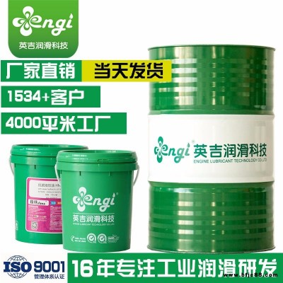 engi英吉,安陽焦作咨詢鋁合金淬火液,真空淬火油，水基淬火劑
