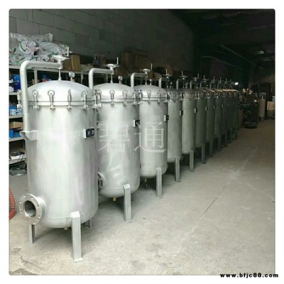 油漆過濾器 忻州碧通BT單袋式過濾器 芯式過濾器