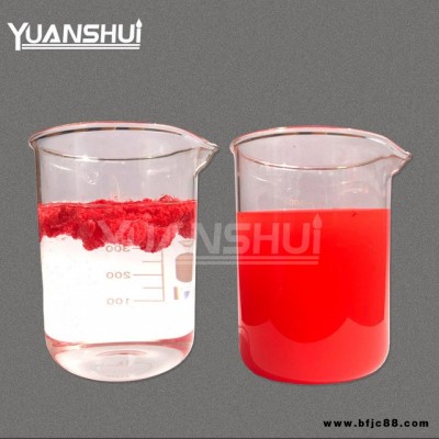 山東泰安漆霧凝聚劑供應(yīng) 油漆污水處理專用漆霧凝聚劑AB劑