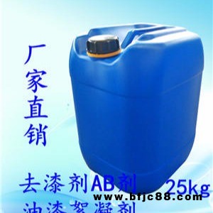 AB劑使用方法 廣東油漆污水處理 噴涂廢水專用 壹升佰漆霧凝聚劑AB劑 油漆絮凝劑 蘇州破粘劑效果
