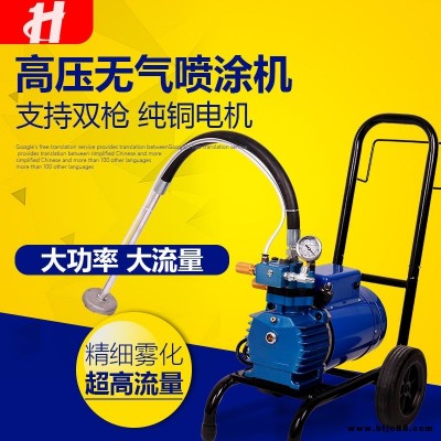 隔膜無氣噴涂機乳膠漆噴涂機 油漆噴涂機 噴涂油漆底漆清漆